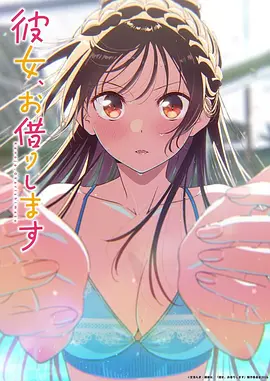 完美世界 动漫 2023 腾讯视频