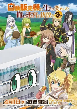 斗破苍穹 动漫 2023 腾讯视频